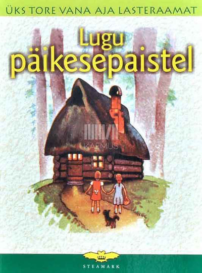 Lugu päikesepaistel - Kaemus