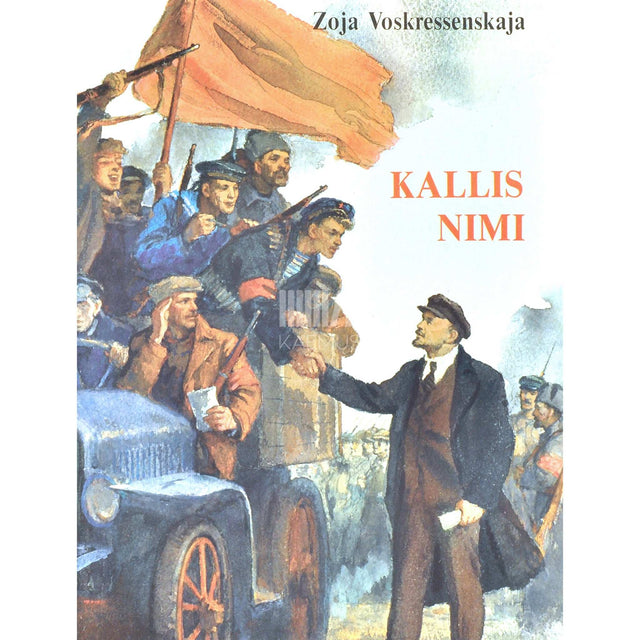 Zoja Voskressenskaja - Kallis nimi. Lehekülgi ajaloost. V. I. Lenini elust
