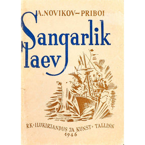 Aleksei Novikov-Priboi Sangarlik laev. Jutustus Tsušima lahingust osa võtnud…