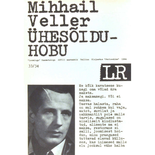 Mihhail Veller - Ühesõiduhobu. Lühiproosat