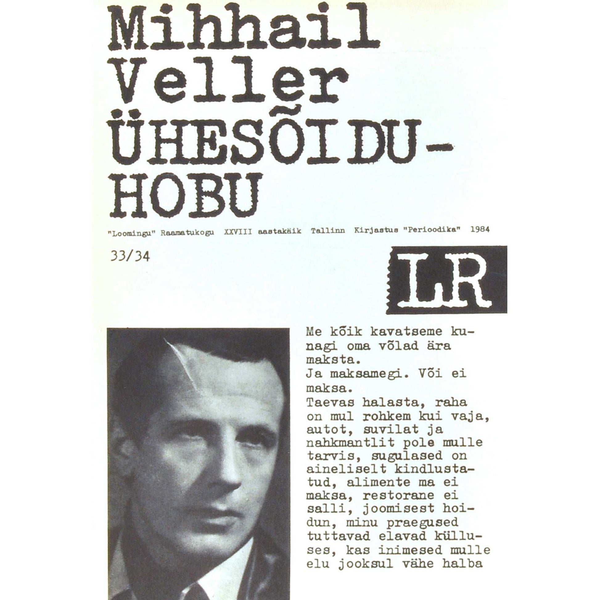 Mihhail Veller - Ühesõiduhobu. Lühiproosat
