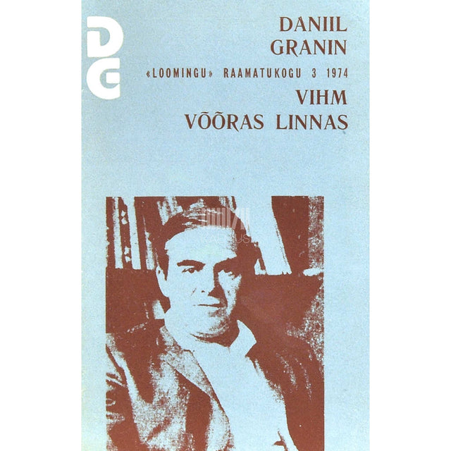 Daniil Granin - Vihm võõras linnas