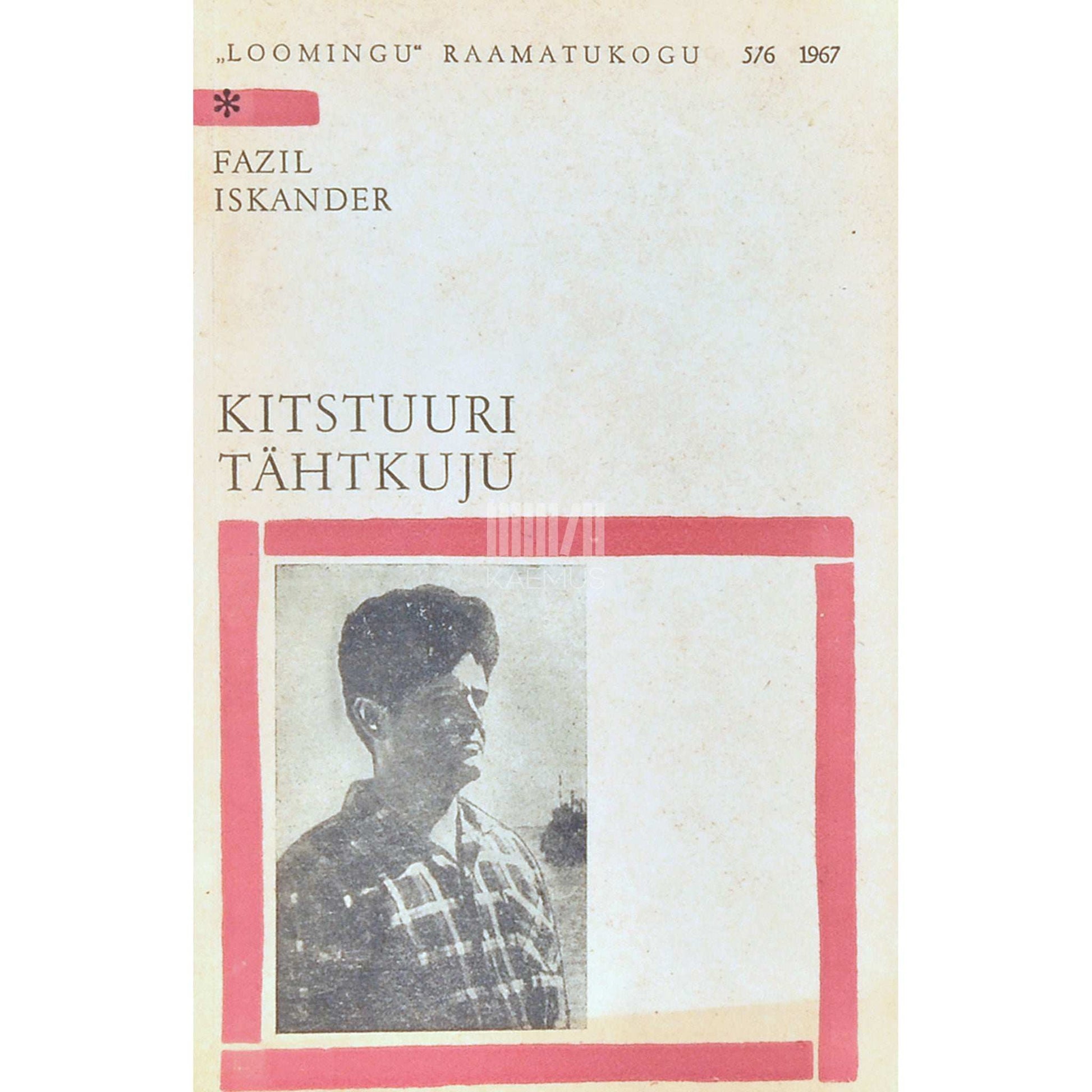 Fazil Iskander - Kitstuuri tähtkuju