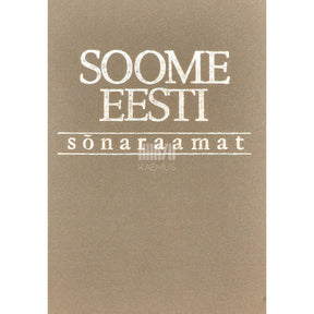 Kalju Pihel, Arno Pikamäe Soome-eesti sõnaraamat. Umbes 50 000 märksõna