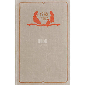 … Friedebert Tuglase novelliauhinnaga premeeritud töid (1976-1980)