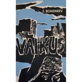 Juri Bondarev Vaikus