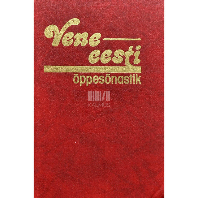 … - Vene-eesti õppesõnastik
