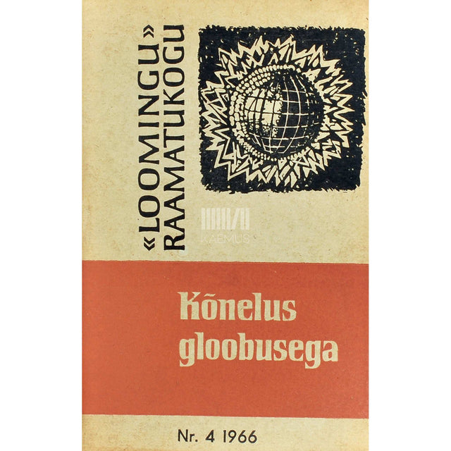 … - Kõnelus gloobusega. Ukraina kaasaegset luulet