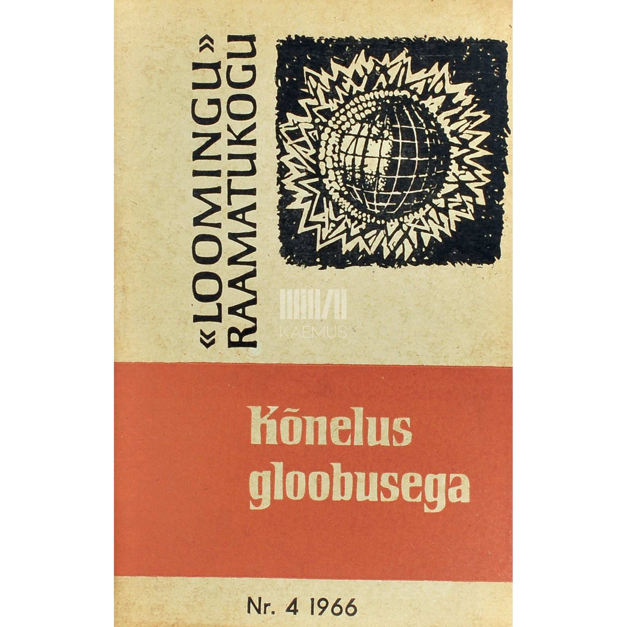 … Kõnelus gloobusega. Ukraina kaasaegset luulet
