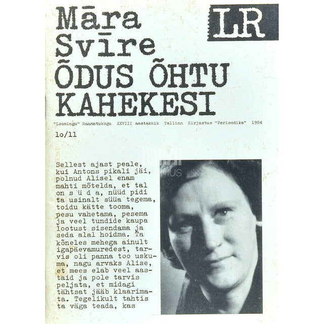 Mara Svire - Õdus õhtu kahekesi