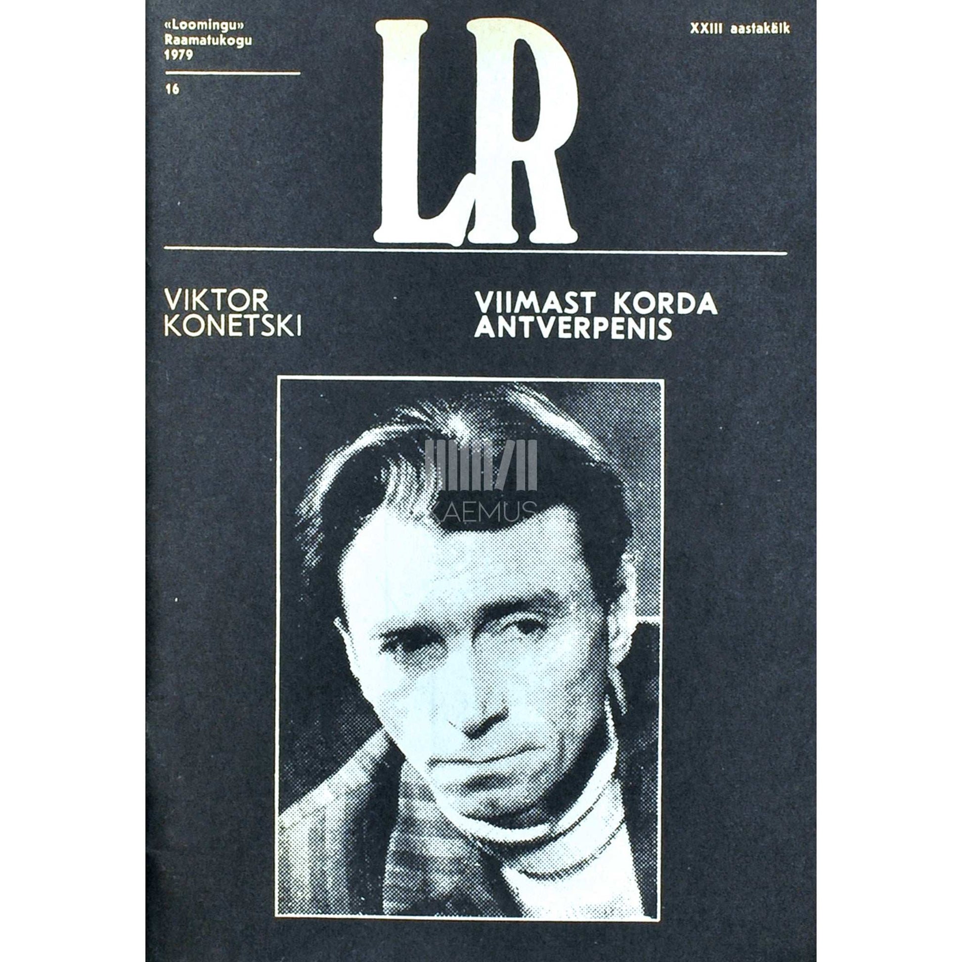 Viktor Konetski - Viimast korda Antverpenis. Lühijutustus