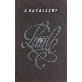 Nikolai Nekrassov Luule