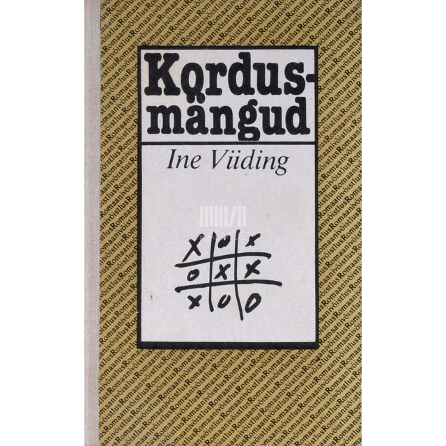Ine Viiding - Kordusmängud