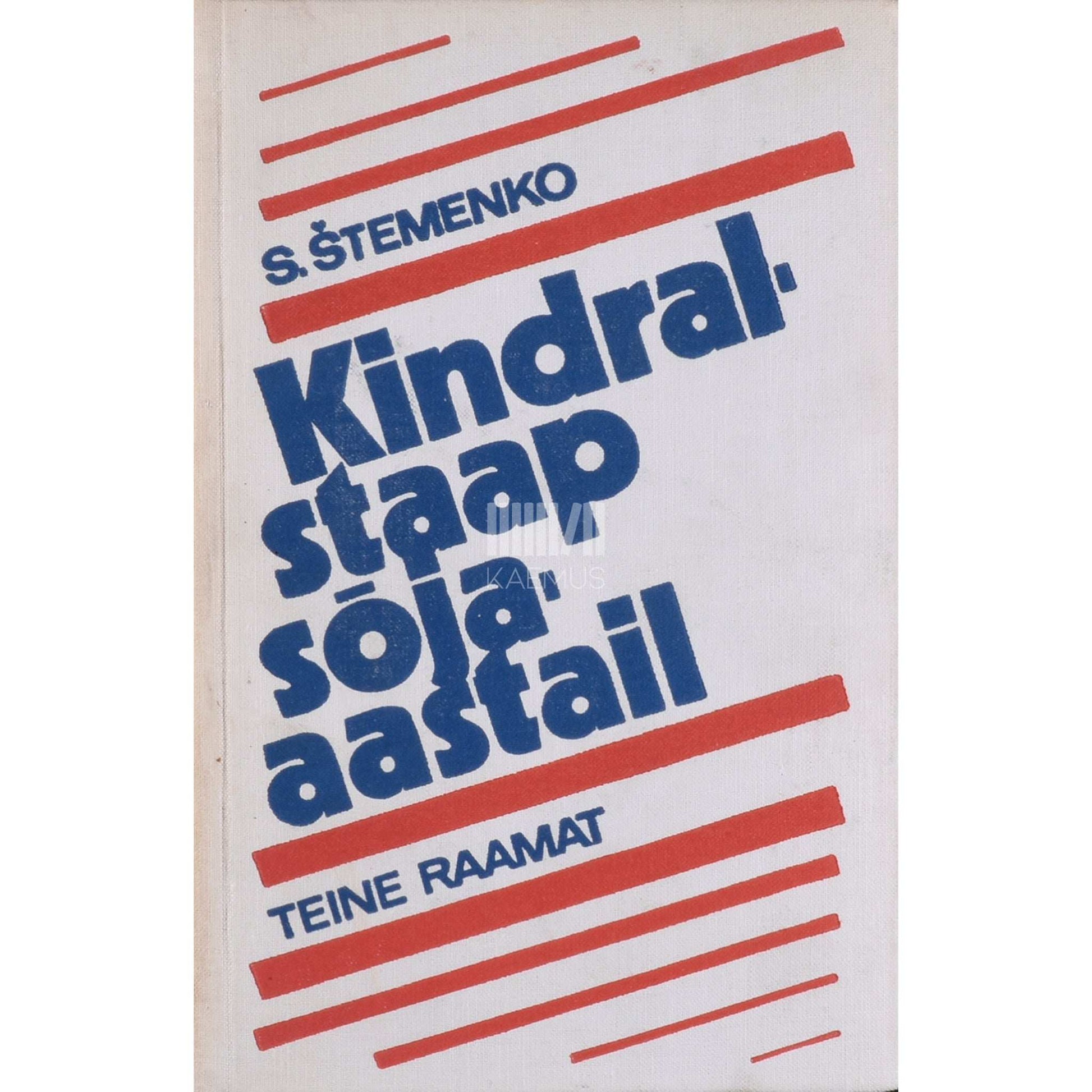 Sergei Štemenko - Kindralstaap sõja-aastail 2. osa