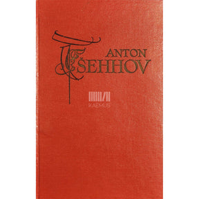Anton Tšehhov Novelle ja jutustusi (1880-1884)