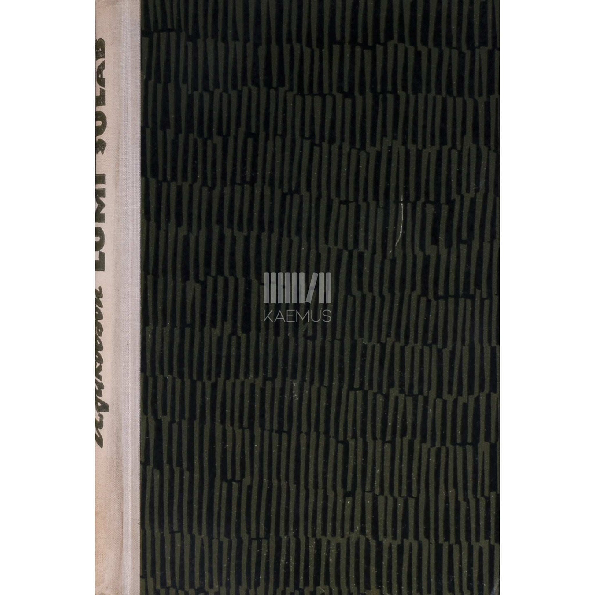 August Jakobson - Lumi sulab