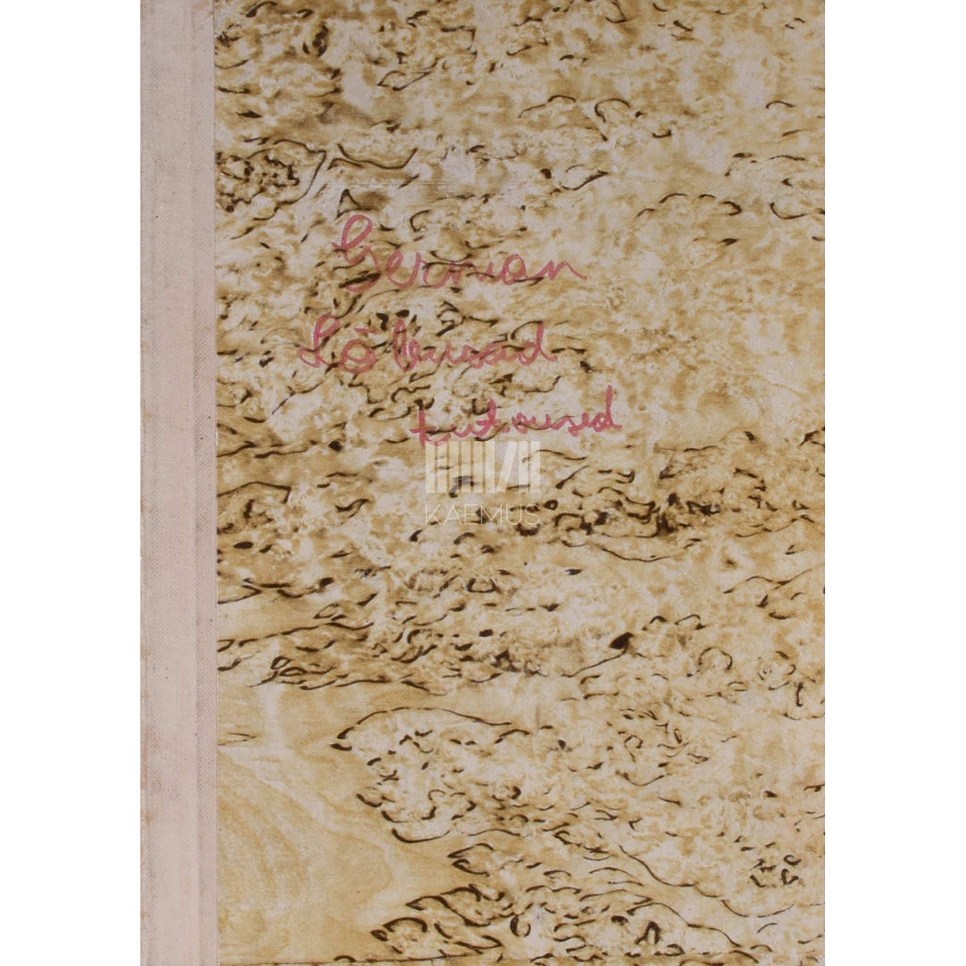 Vassili German - Lõbusad tutvused