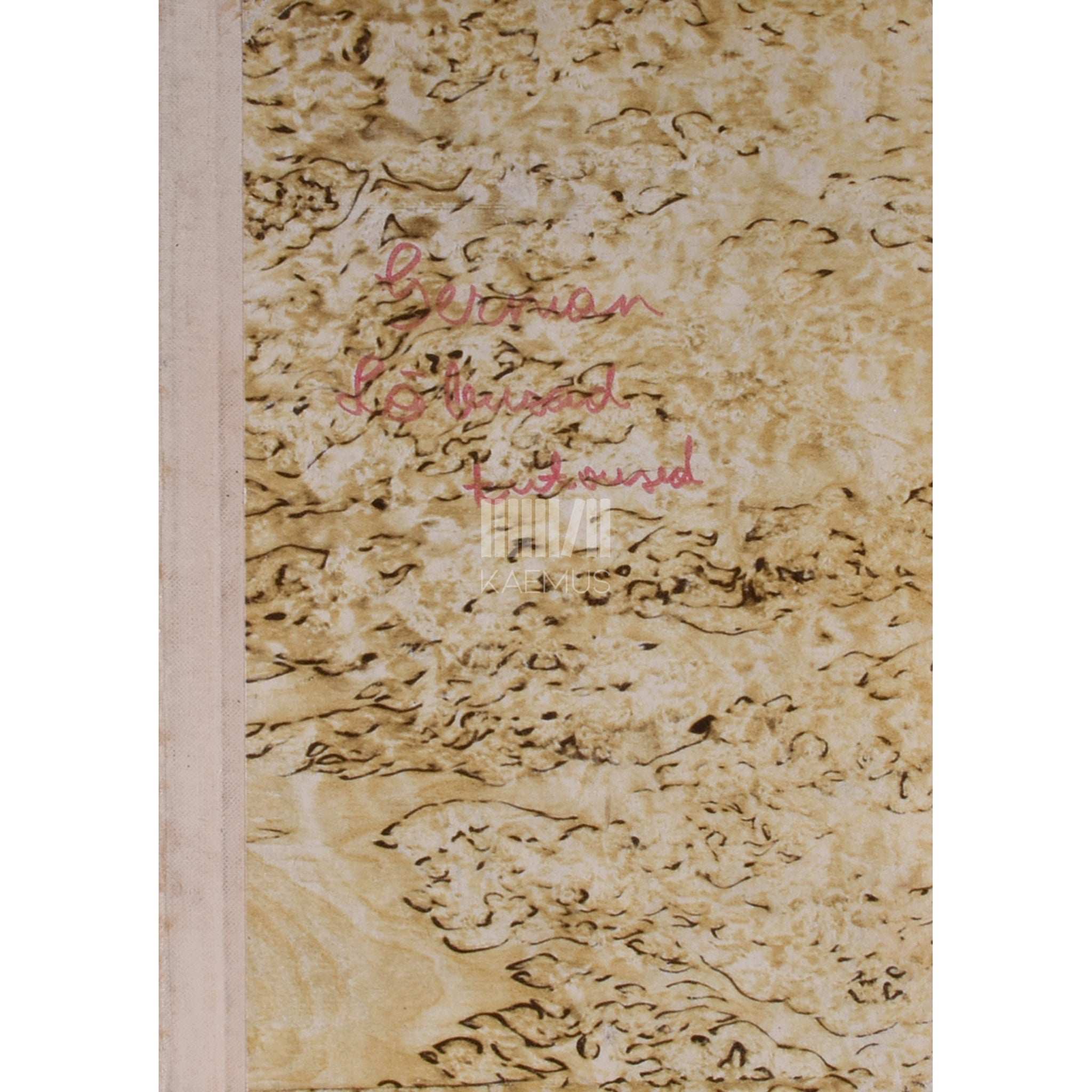 Vassili German Lõbusad tutvused