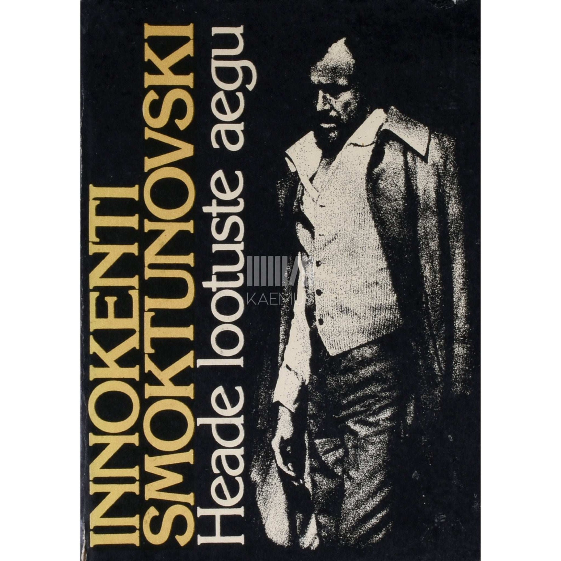 Innokenti Smoktunovski - Heade lootuste aegu. Näitlejamõtisklus oma ajast, oma …