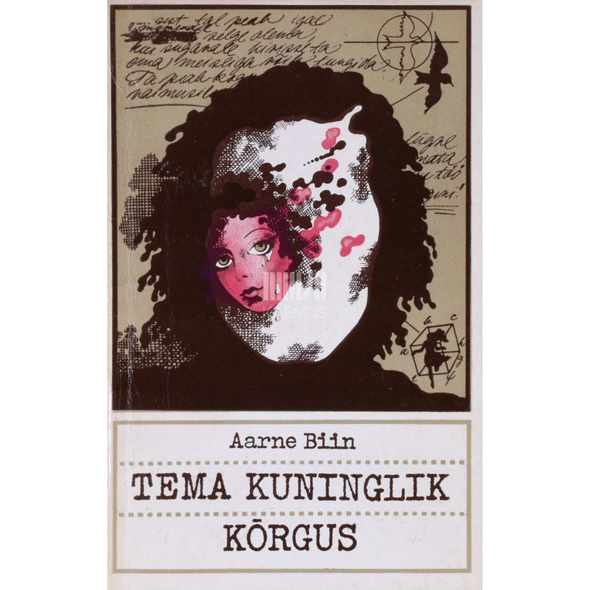 Aarne Biin Tema Kuninglik Kõrgus