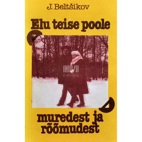 Joseph Beltšikov Elu teise poole muredest ja rõõmudest