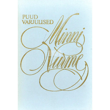 Minni Nurme - Puud varjulised. Luulet aastaist 1954-1986