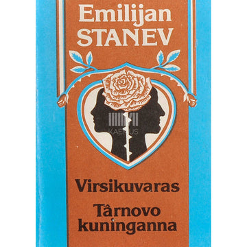 Emilijan Stanev - Virsikuvaras. Tarnovo kuninganna