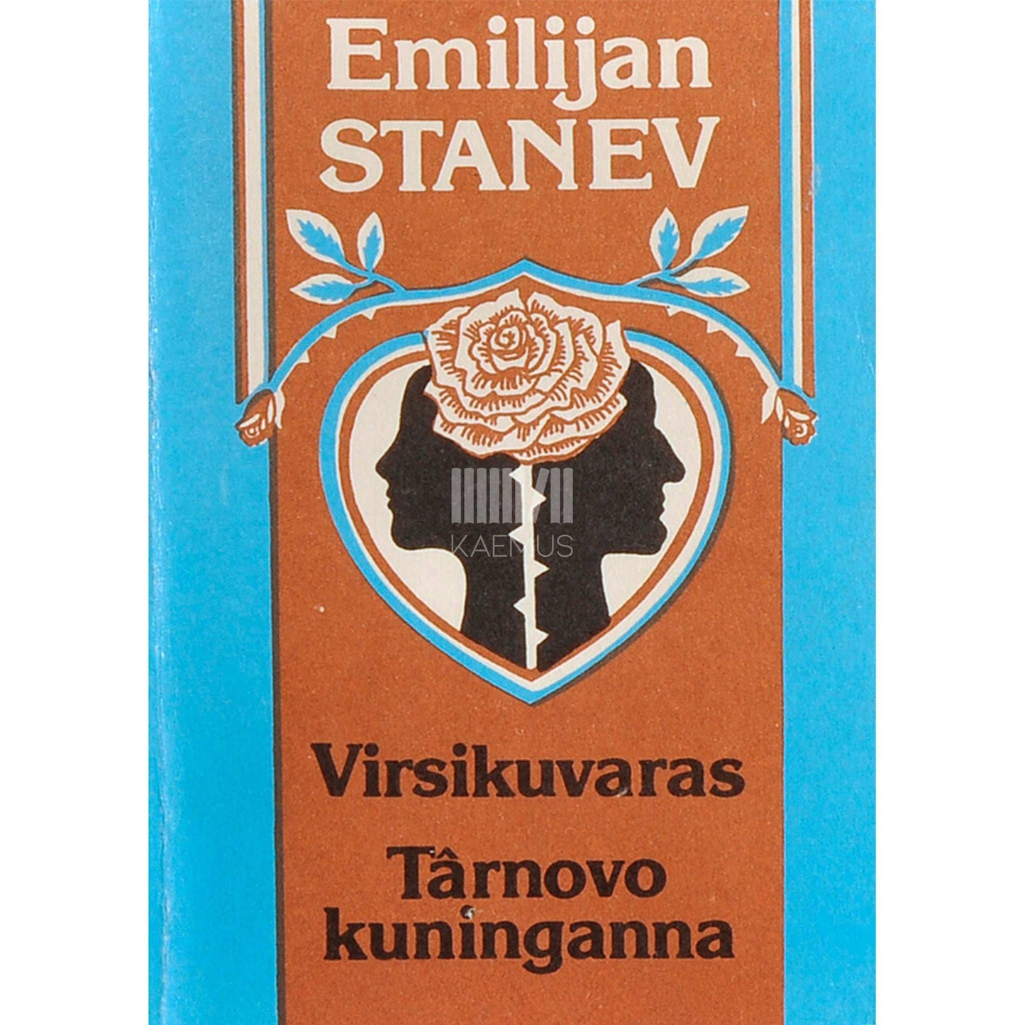 Emilijan Stanev - Virsikuvaras. Tarnovo kuninganna