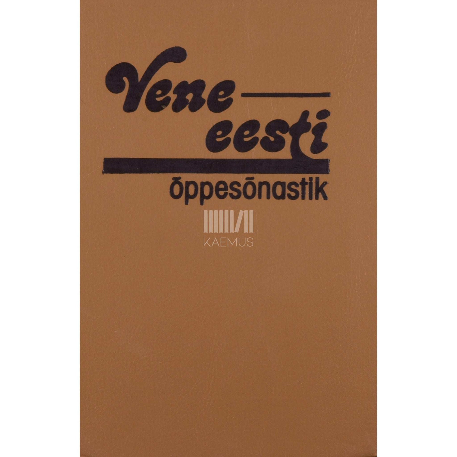 Helge Kubo, Hele Pärn, Leeni Simm, Eda Vaigla - Vene-eesti õppesõnastik