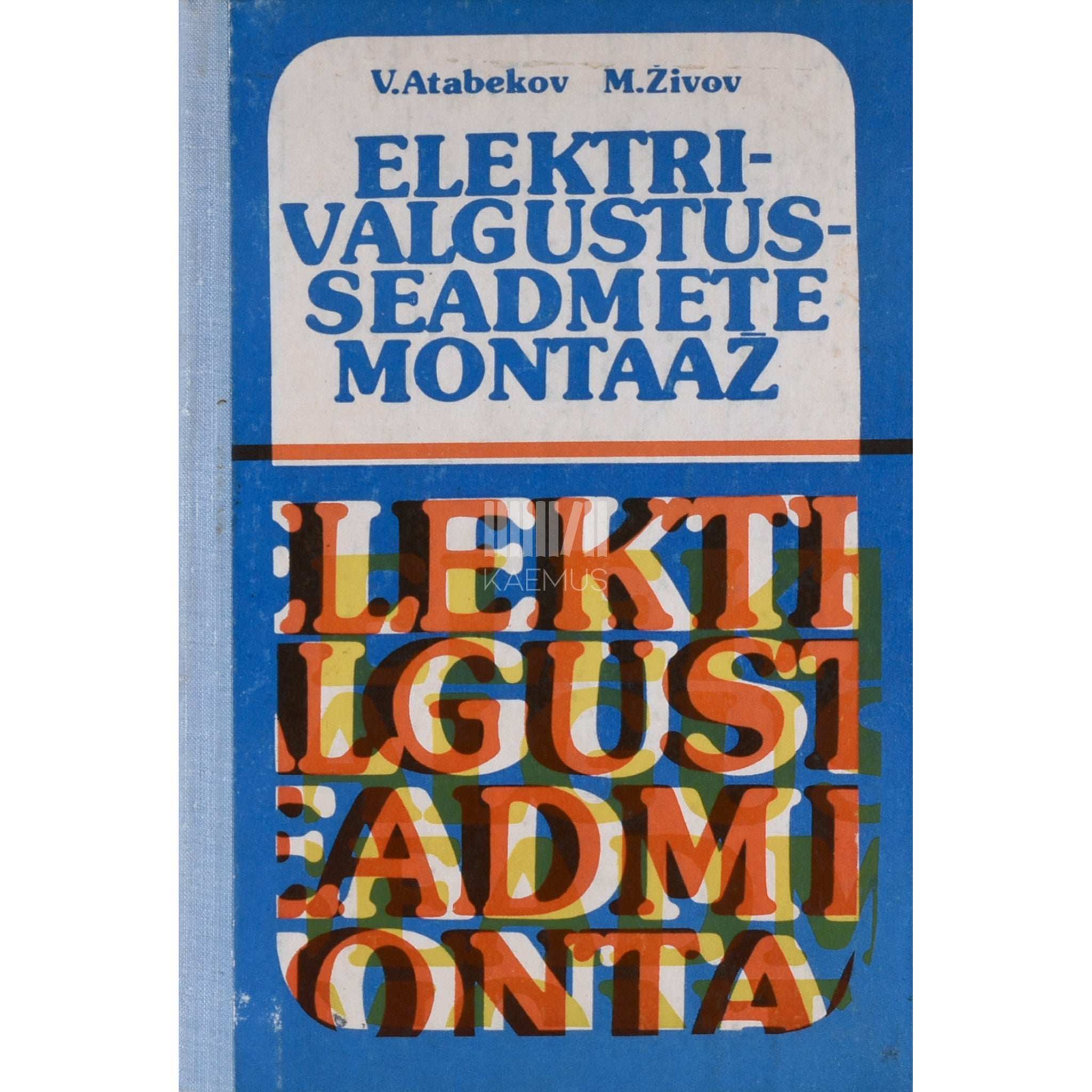 Viljam Atabekov, Mihhail Živov Elektrivalgustusseadmete montaaž. Õpik kutsekoolidele