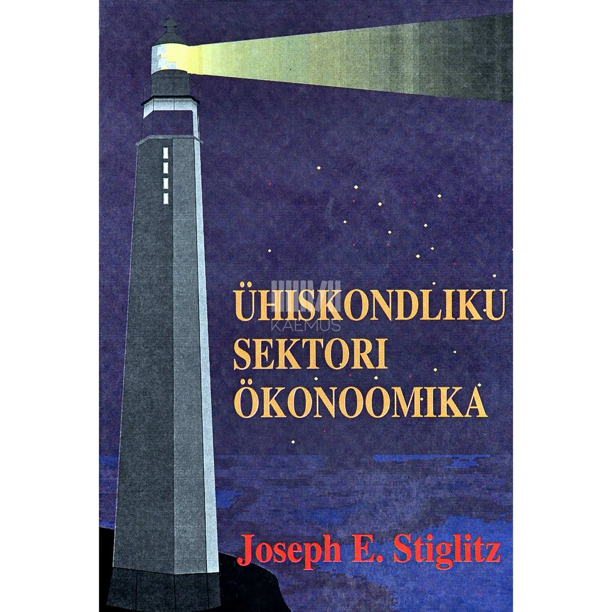 Joseph Eugene Stiglitz - Ühiskondliku sektori ökonoomika