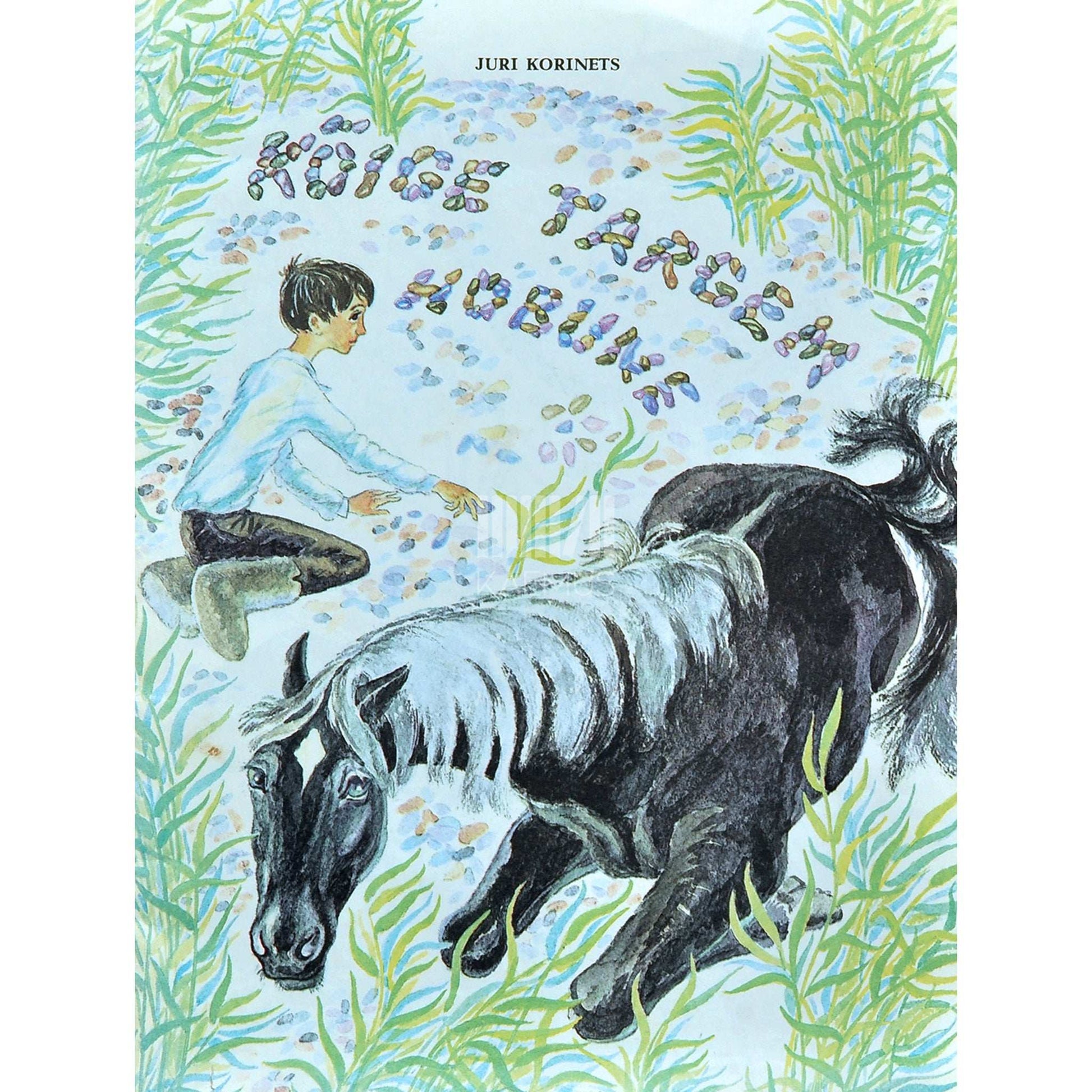 Juri Korinets - Kõige targem hobune