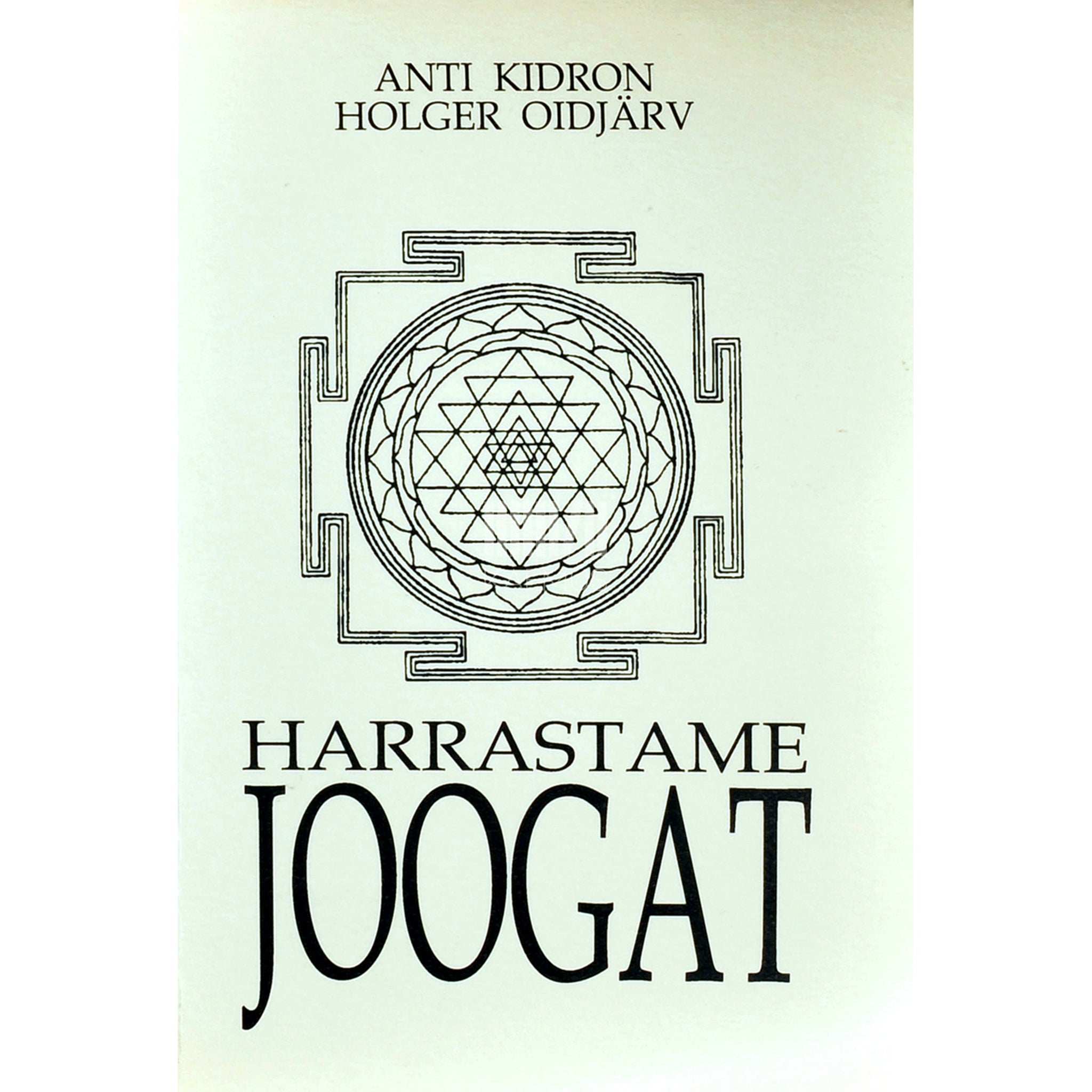 Anti Kidron, Holger Oidjärv Harrastame joogat. Elamistarkus. Harjutused. Enesetervendamine