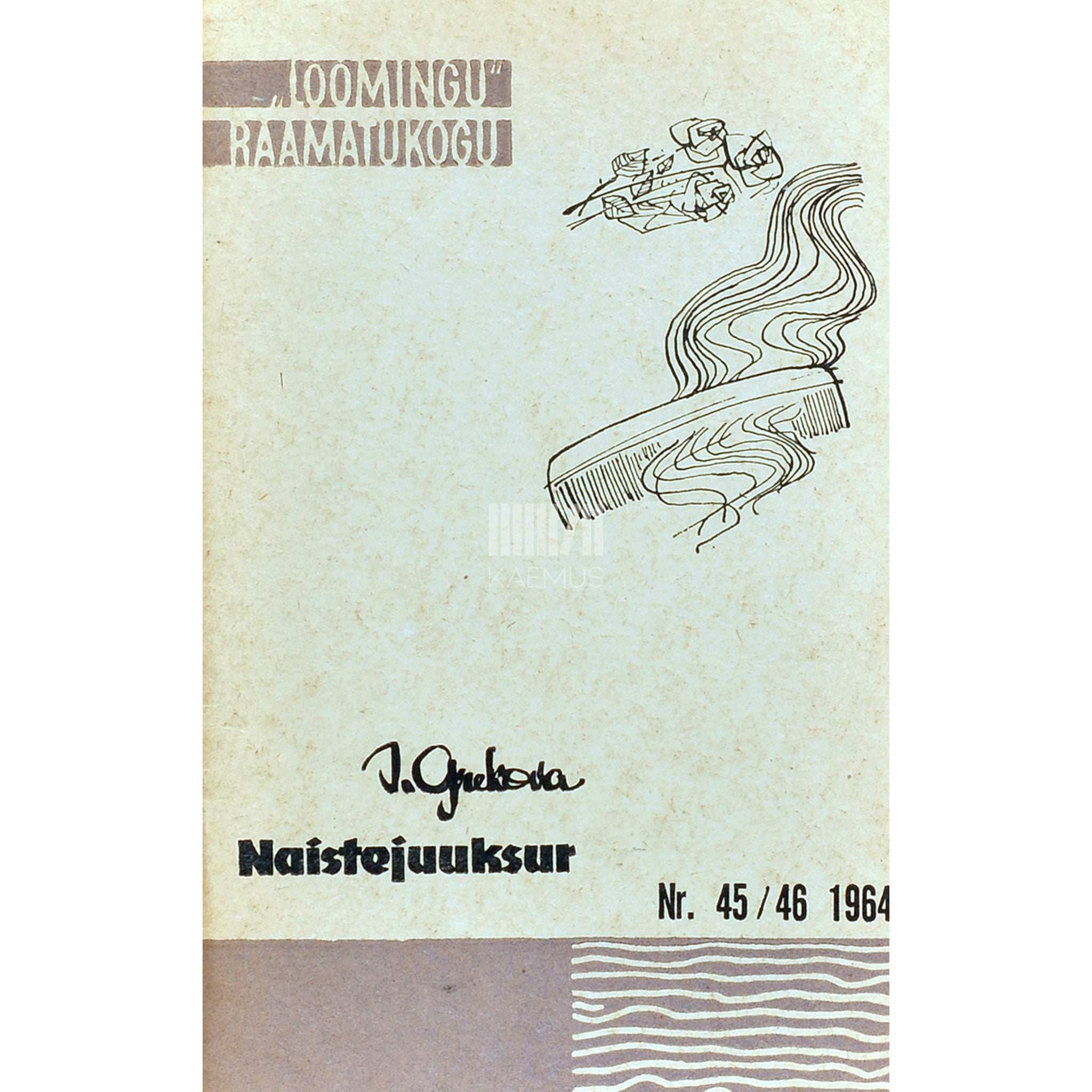 I. Grekova Naistejuuksur