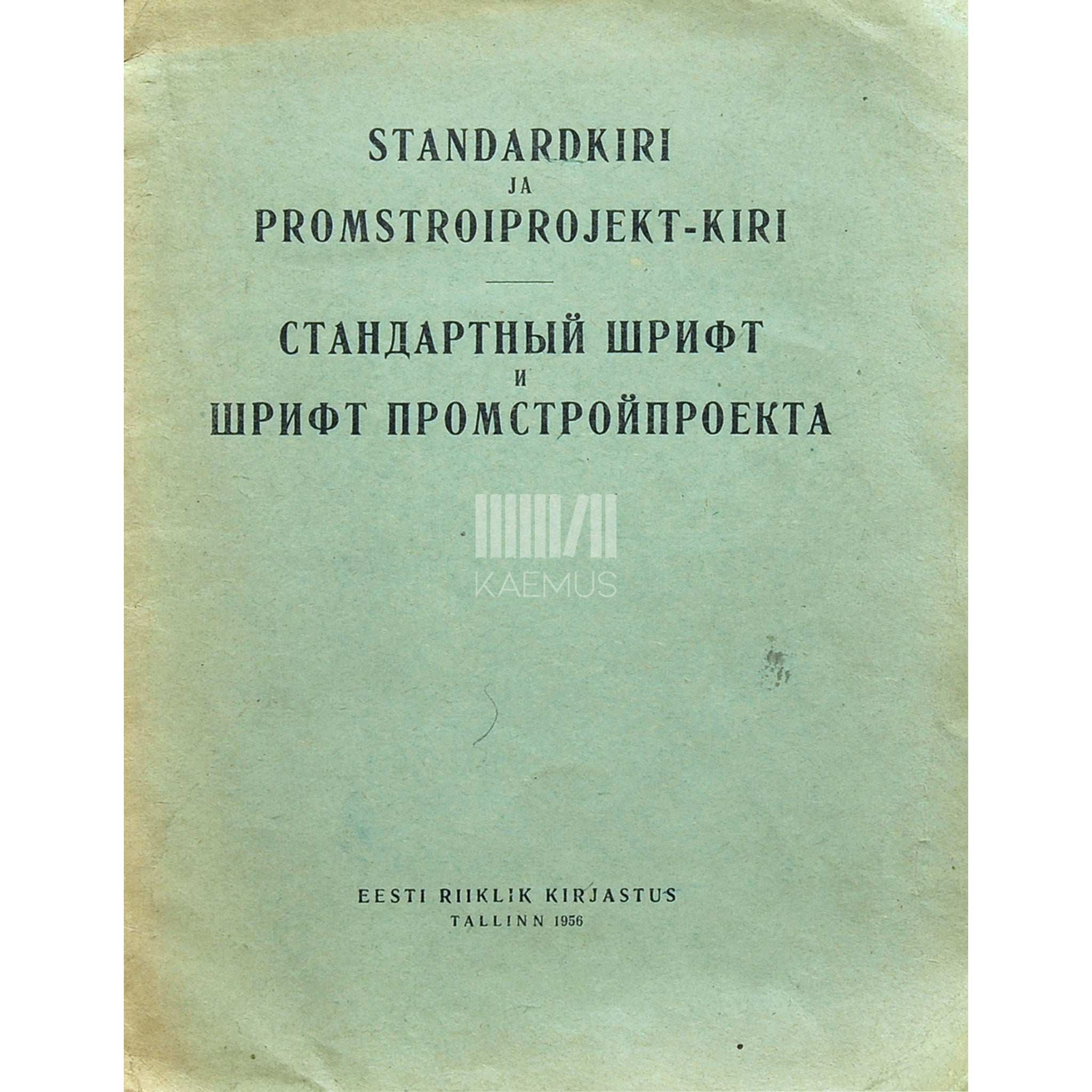 … Standardkiri ja promstroiprojektkiri
