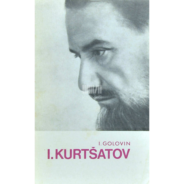 Igor Golovin - Igor Vassiljevitš Kurtšatov