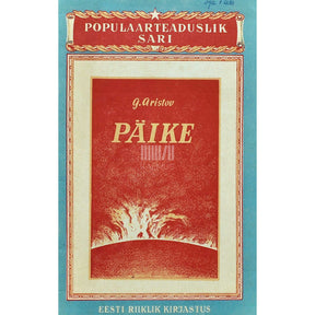 Grigori Aristov Päike