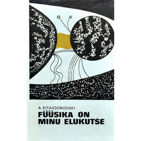Aleksandr Kitaigorodski Füüsika on minu elukutse