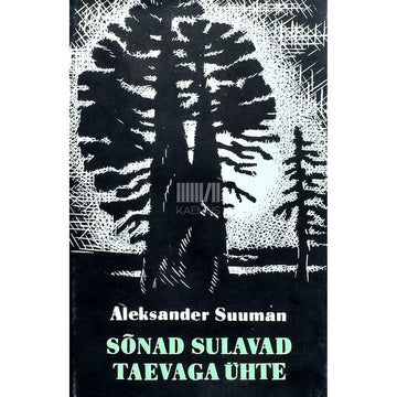 Aleksander Suuman - Sõnad sulavad taevaga ühte
