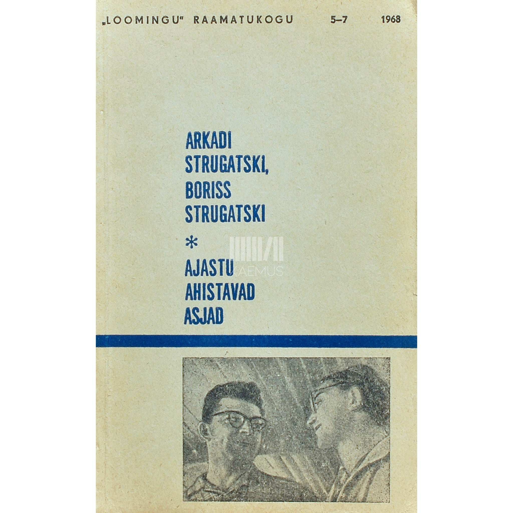 Arkadi Strugatski; Boriss Strugatski Ajastu ahistavad asjad