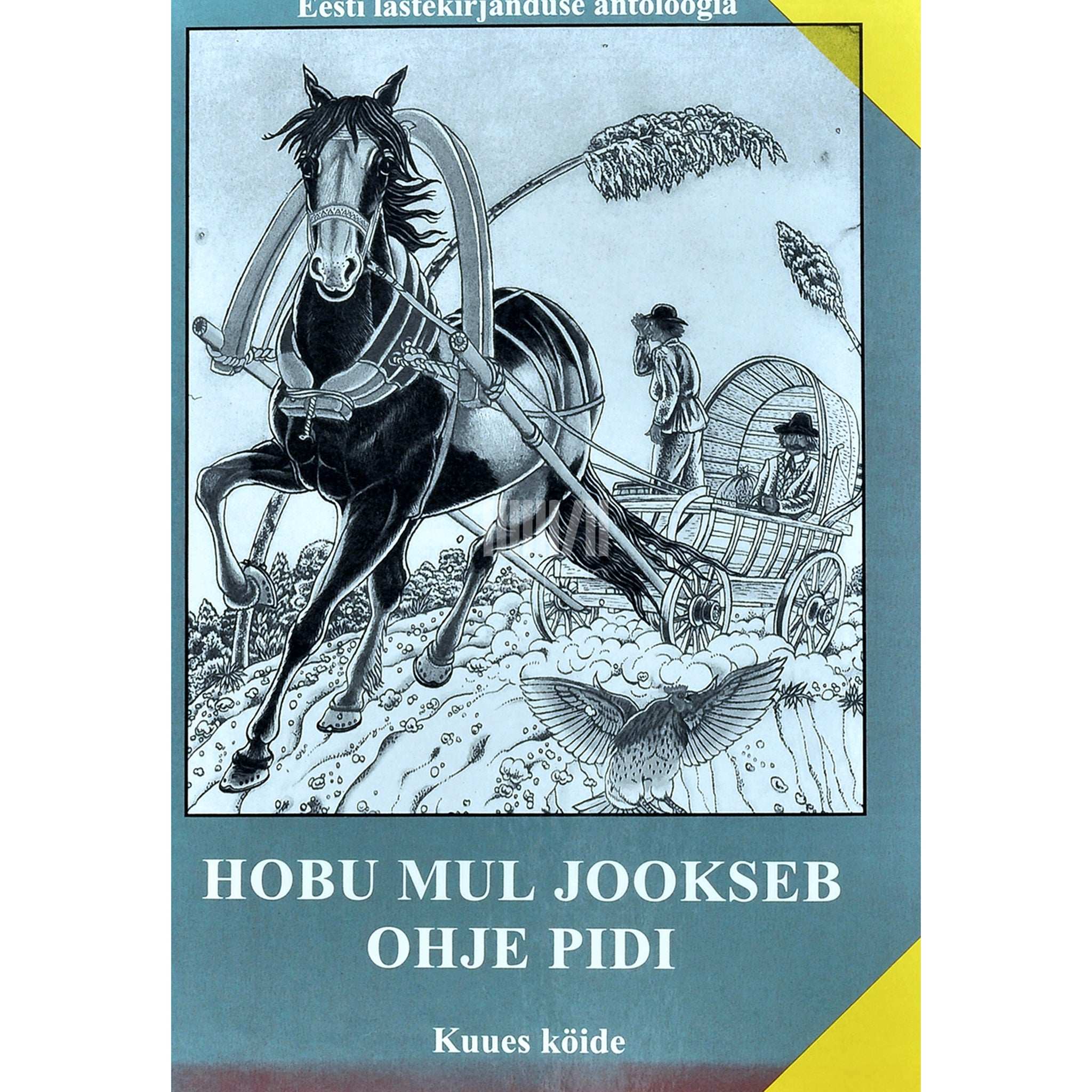 … Hobu mul jookseb ohje pidi. Eesti lastekirjanduse antoloogia