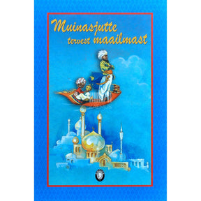 … Muinasjutte tervest maailmast