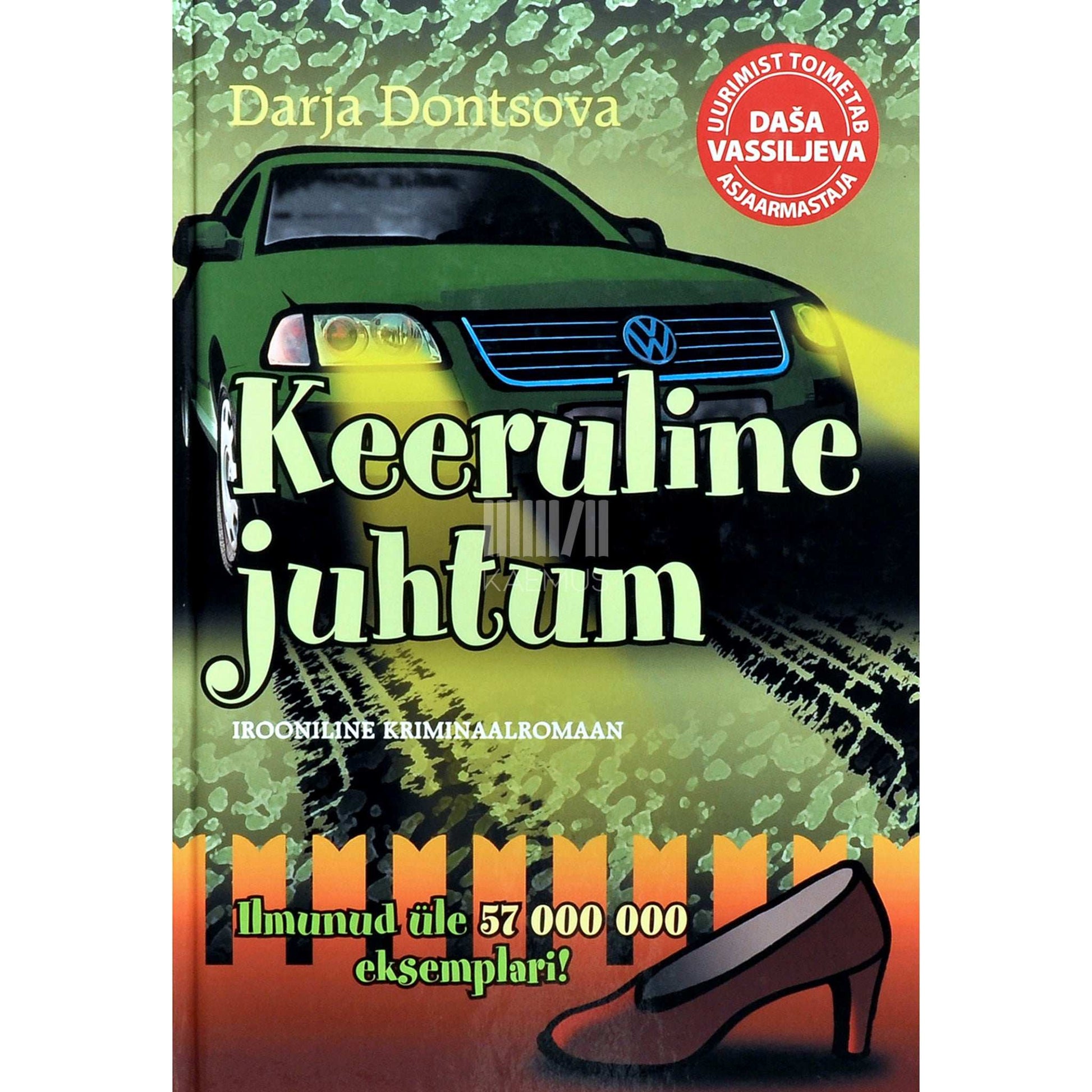 Darja Dontsova - Keeruline juhtum