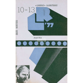 Ákos Kertész Makra