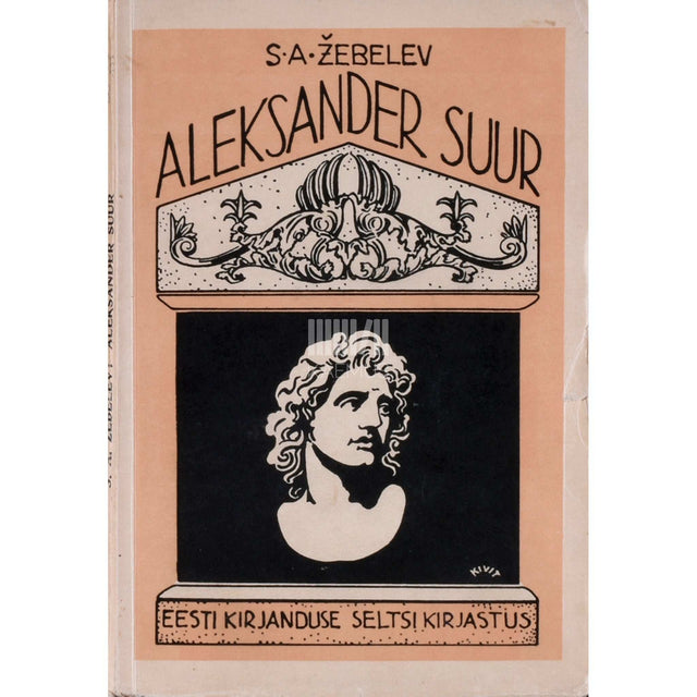 Sergei Žebeljov - Aleksander Suur