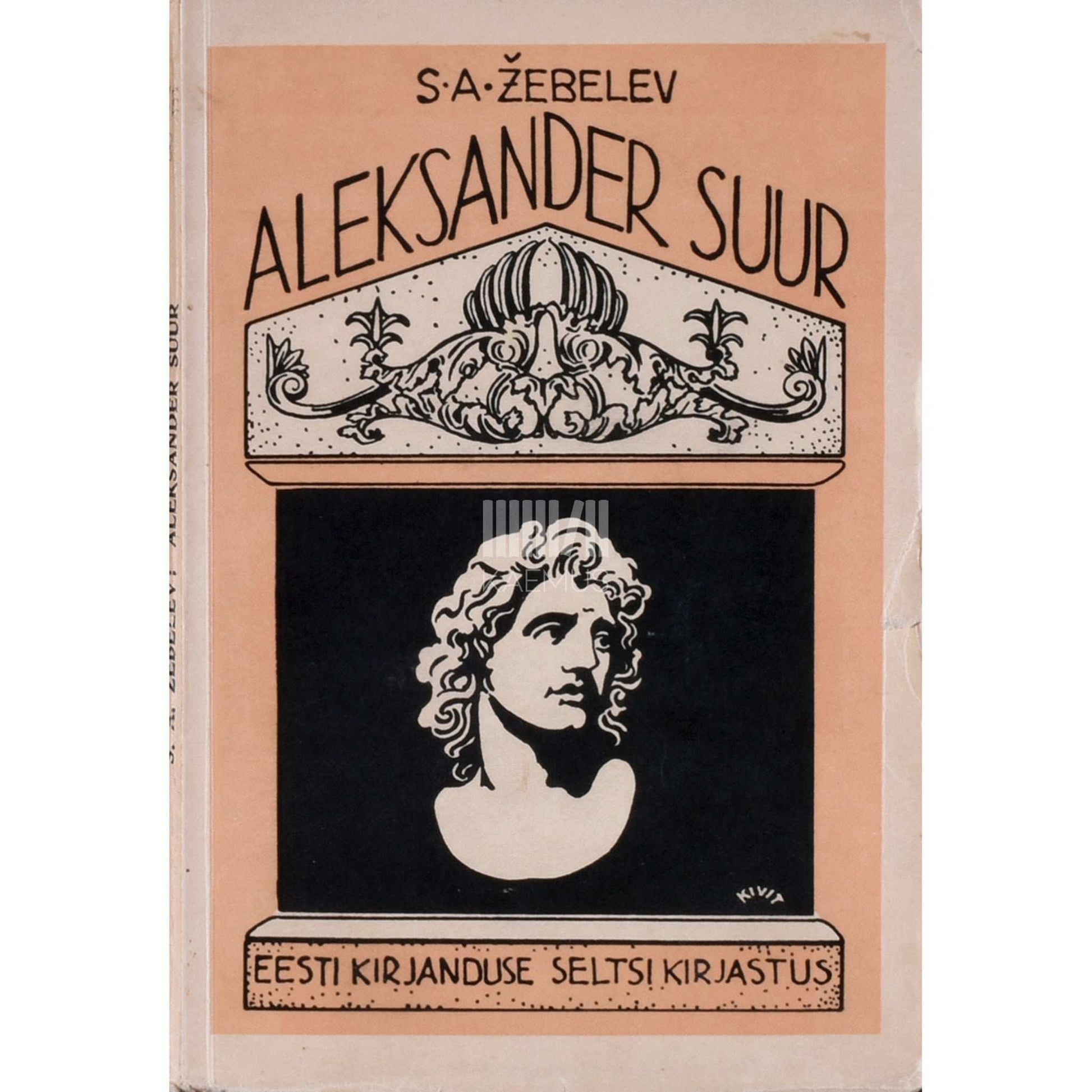 Sergei Žebeljov - Aleksander Suur