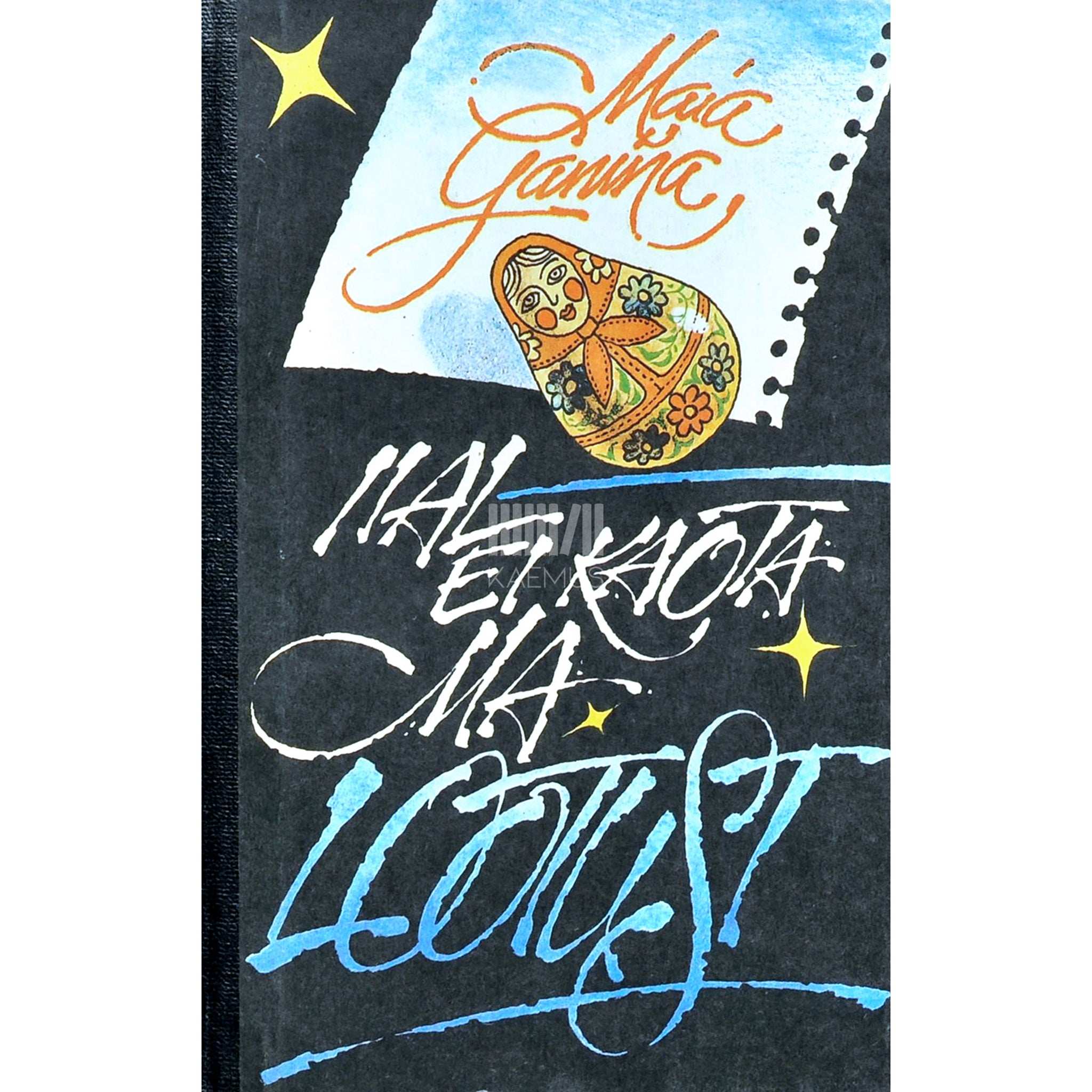 Maia Ganina Iial ei kaota ma lootust