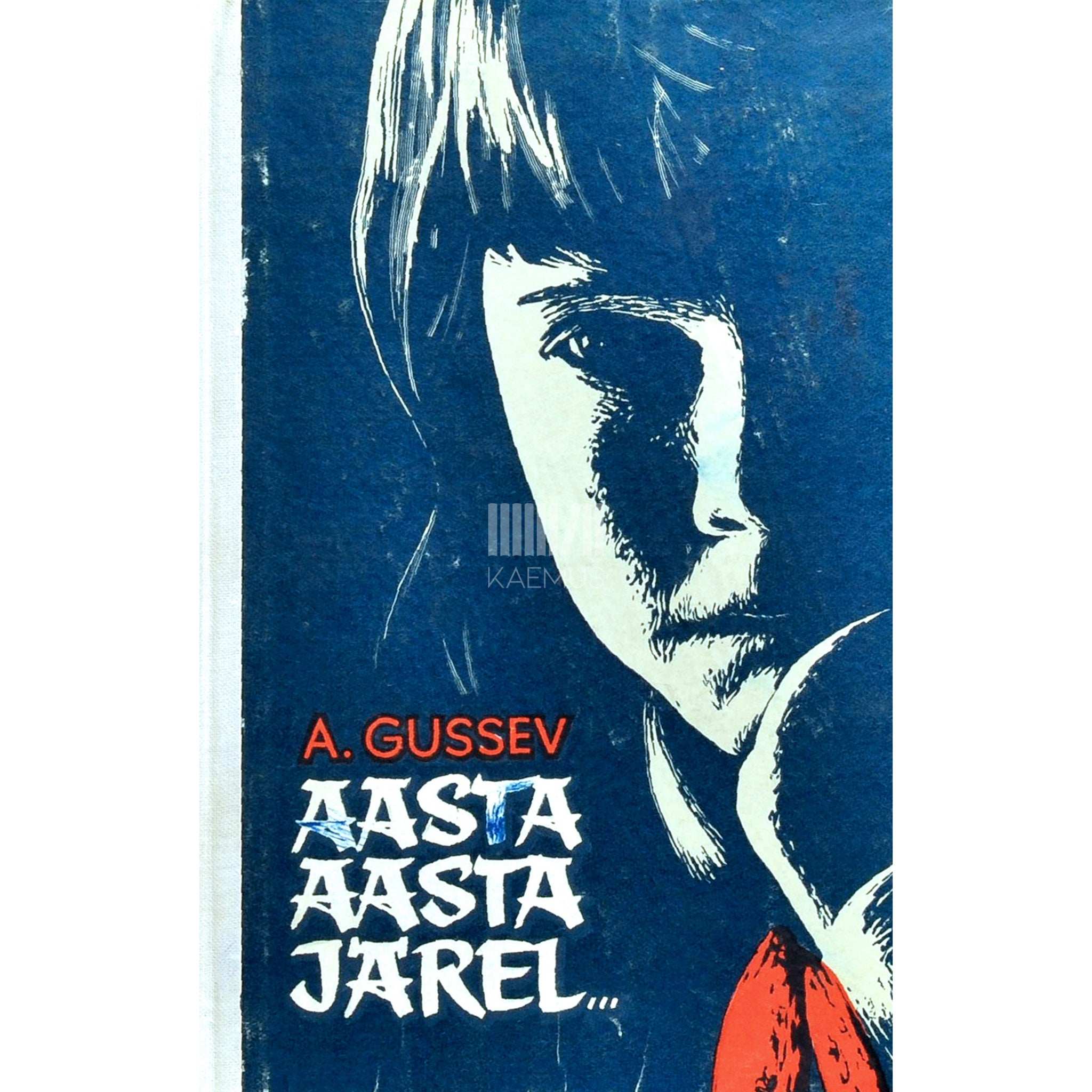 Andrei Gussev - Aasta aasta järel.... Pioneerikroonikast