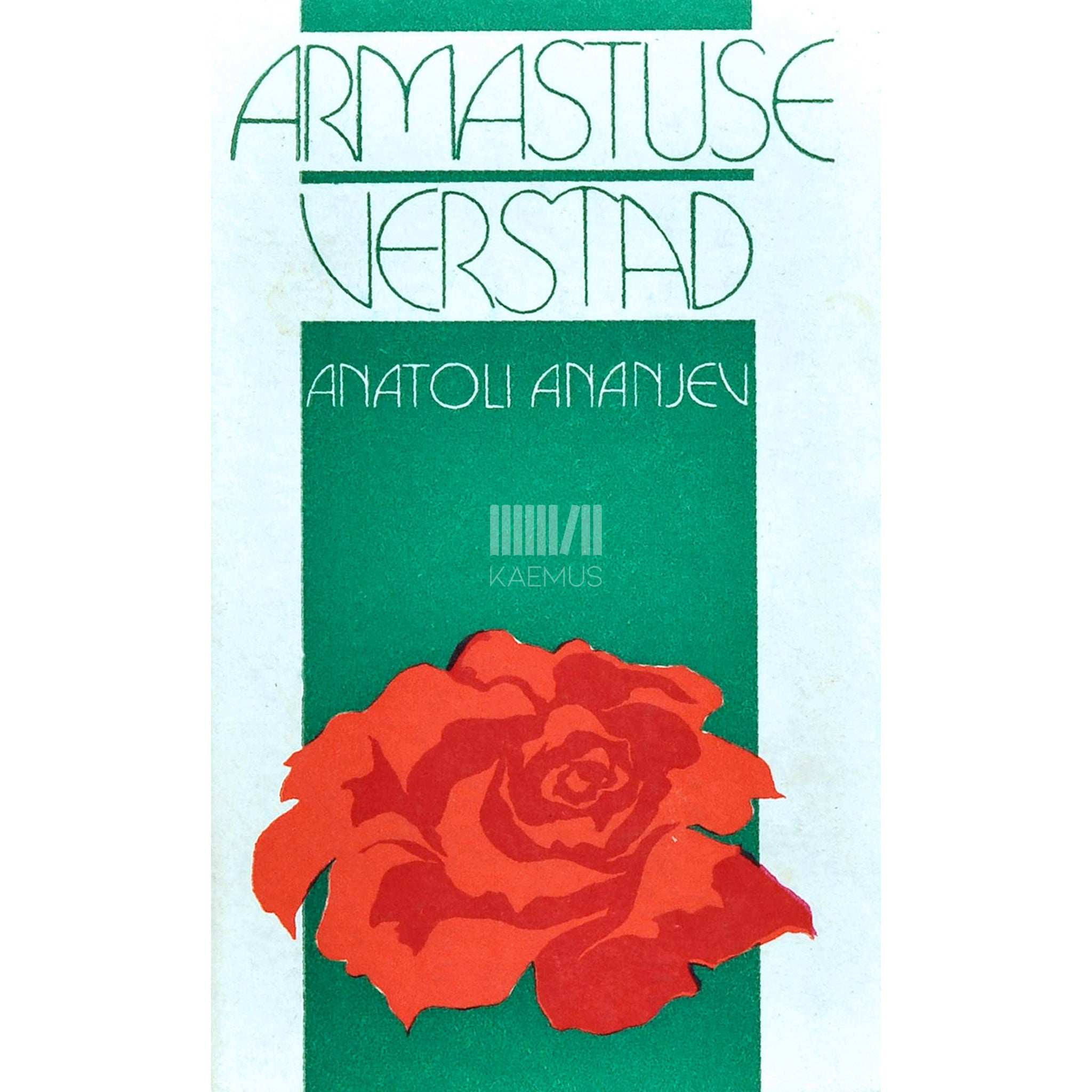 Anatoli Ananjev Armastuse verstad