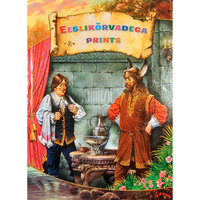 ... Eeslikõrvadega prints. Portugali muinasjutu alusel
